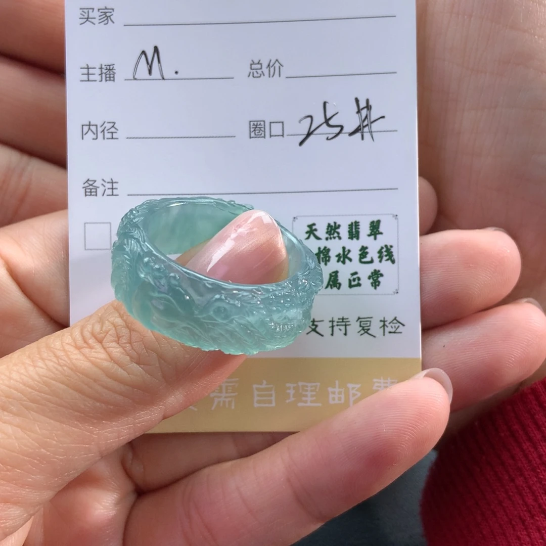未镶嵌戒指翡翠我****享翡翠