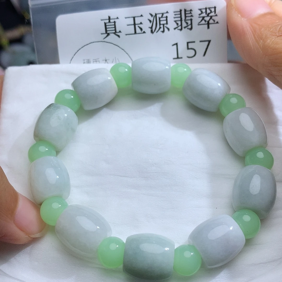 颈饰未镶嵌翡翠157