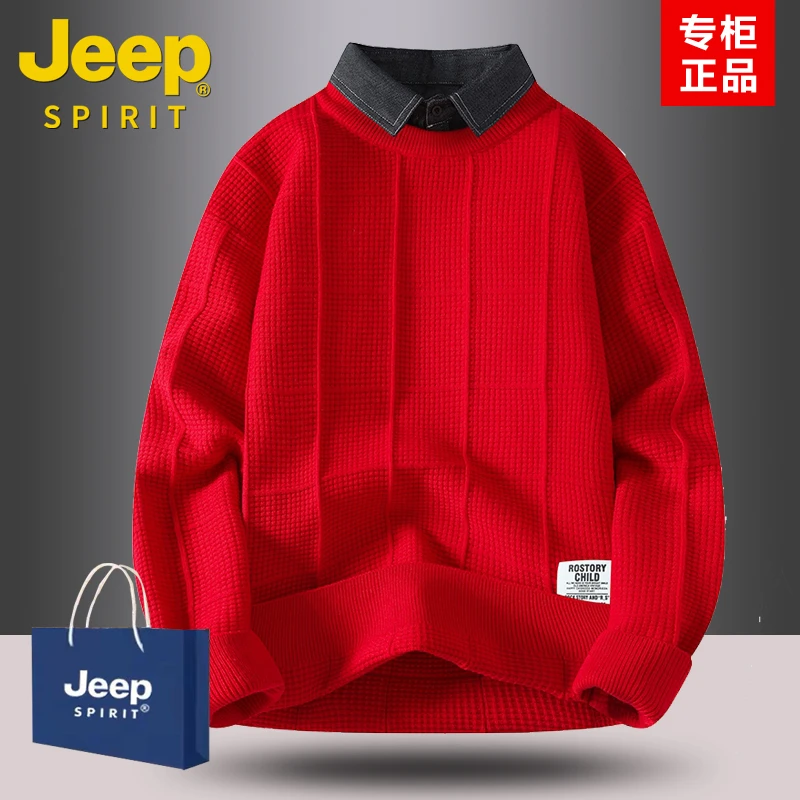 JEEPSPIRIT本命年假两件红色毛衣男士秋冬季加厚衬衫领打底针织衫