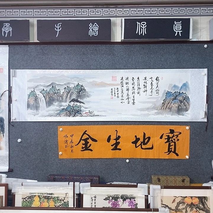 书法手写手绘作品