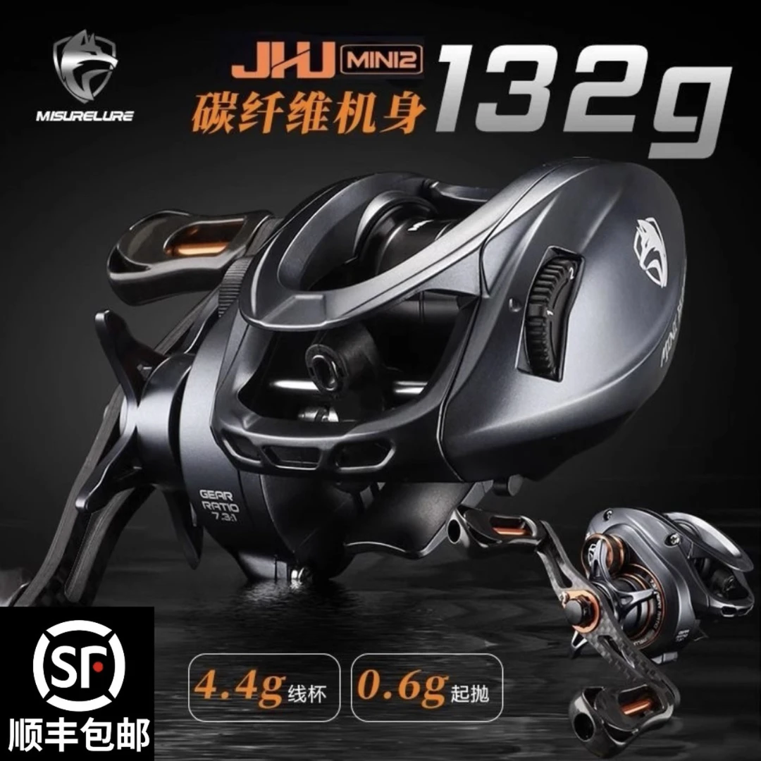 米歇尔极狐MINI2微物精细水滴轮4.4克线杯嵌入刹车路亚鱼线轮渔轮