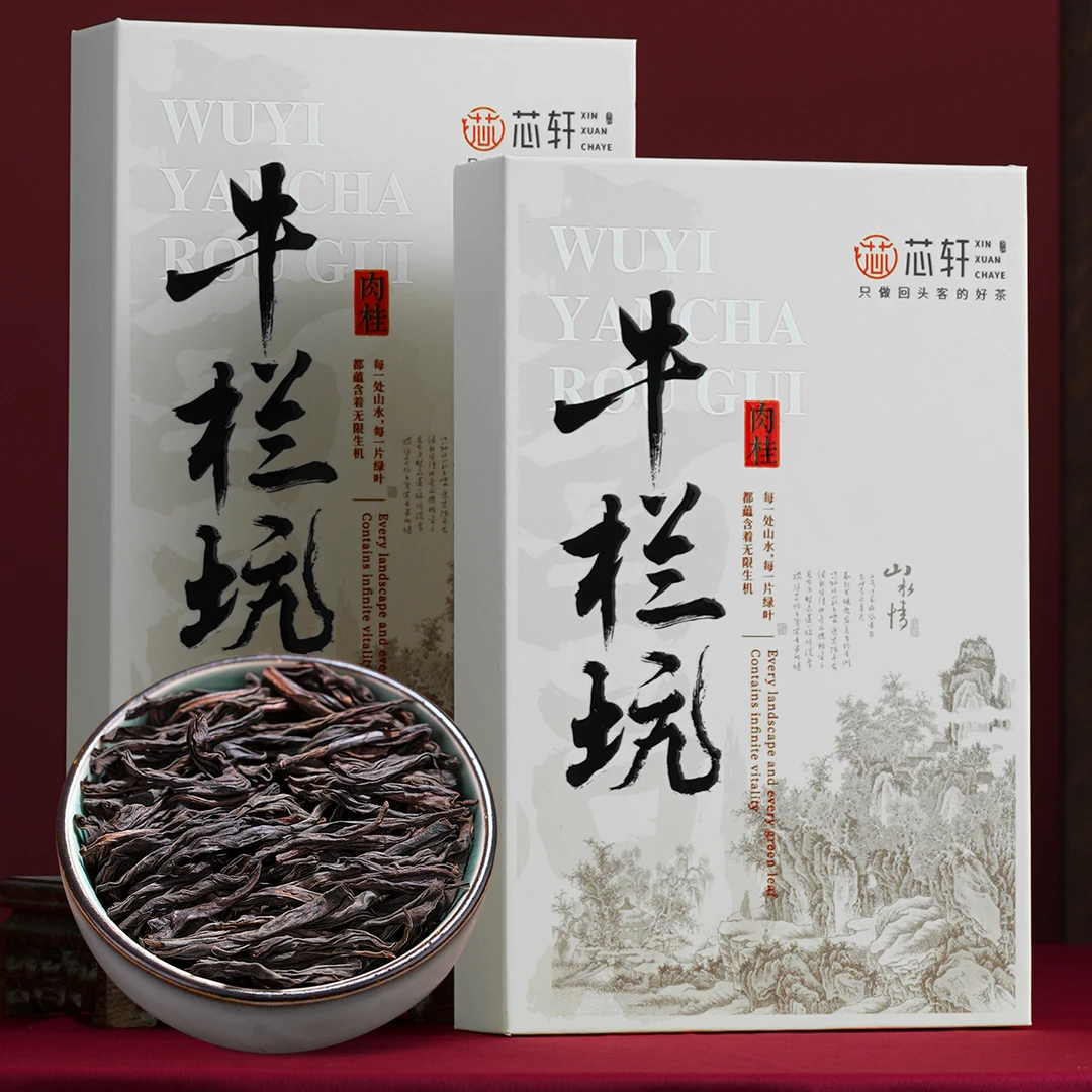 牛栏坑肉桂武夷岩茶大红袍茶叶乌龙茶礼盒64g