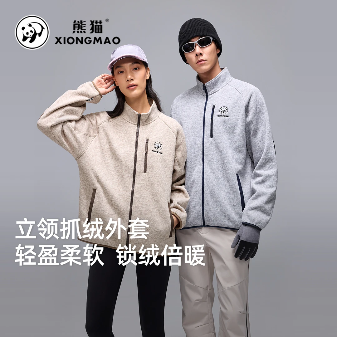 骆驼熊猫男女抓绒衣2025秋季新款摇粒绒防风户外保暖立领外套1239