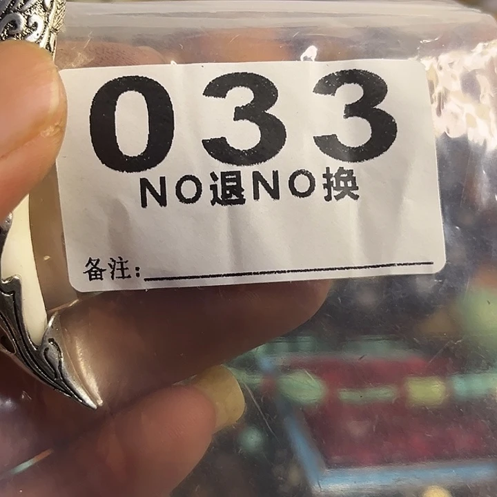 《***心铁梦回杂项直播专属链接