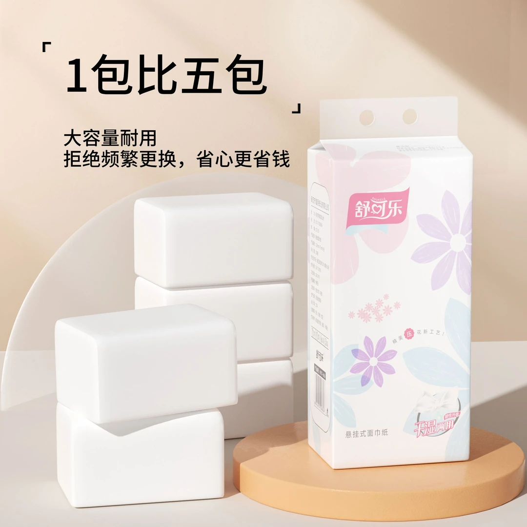 挂式抽纸纸巾卫生抽纸批发新人家用悬挂式抽纸原木浆柔软亲肤舒适