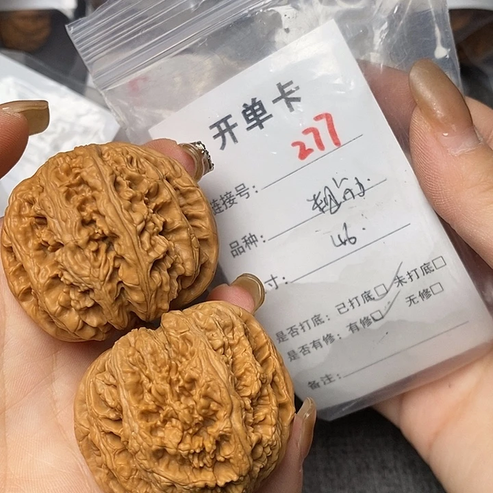 文玩核桃把件277哈哈哈