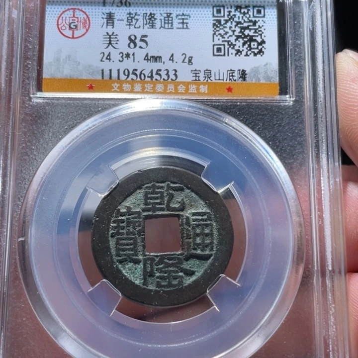铜00000000000004533