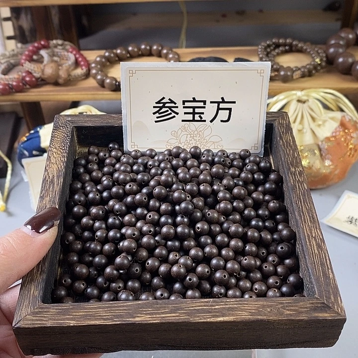 泥塑瑕疵参宝0.6香包50克