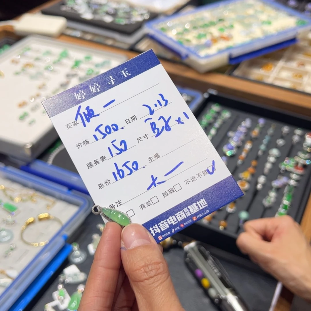 翡翠挂件18K金镶嵌倾*买断不退不换