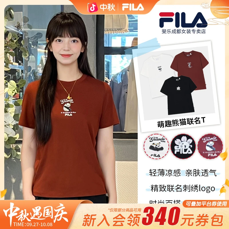 【明星熊猫联名】斐乐女装夏季新款多色时尚休闲短袖T恤F11W538113F