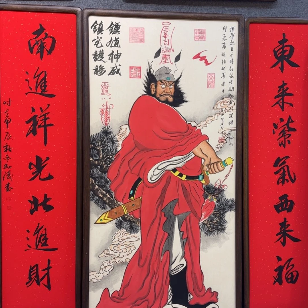 国画金***说阿冲的字画