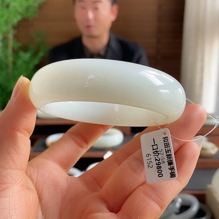 和田玉未镶嵌手镯6152