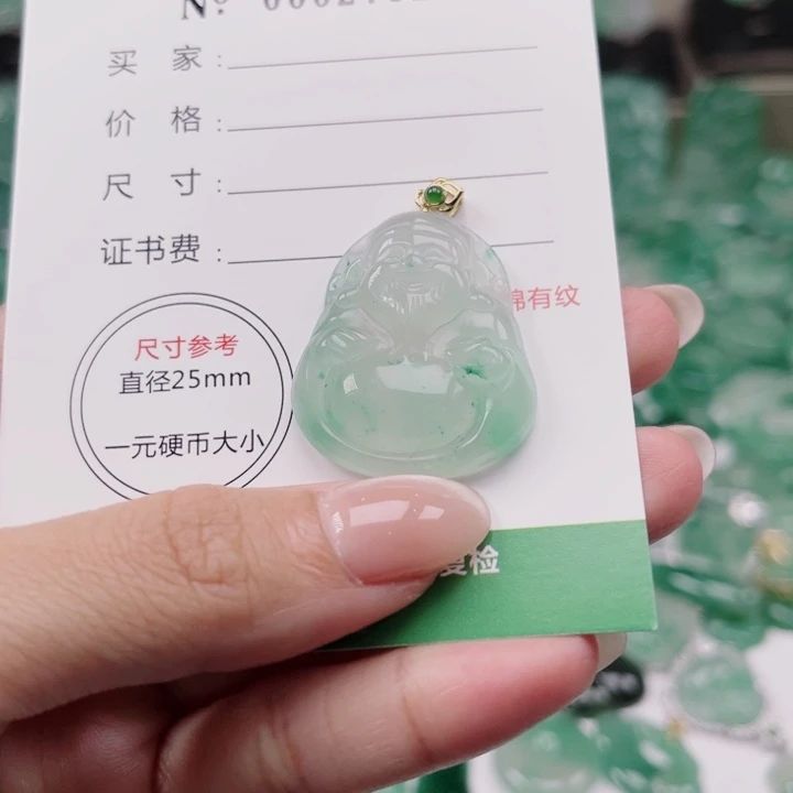 石英质玉吊坠未镶嵌