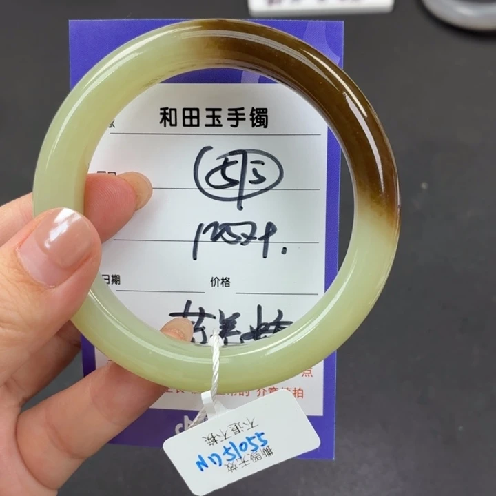 未镶嵌手镯和田玉（糖玉）