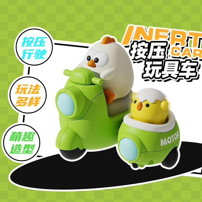 儿童卡通萌趣按压回力惯性小鸡三轮摩托车适合1到3岁宝宝益智玩具