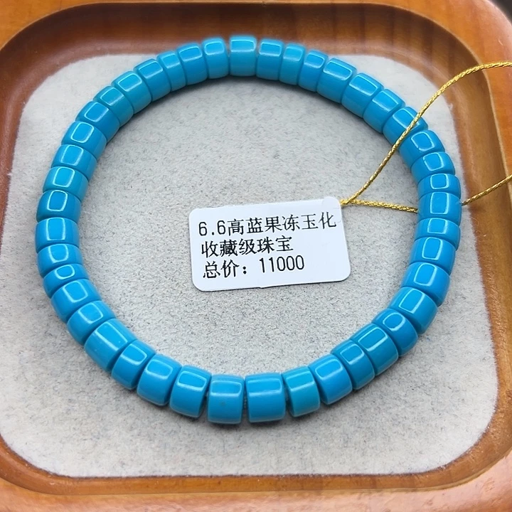 绿松石未镶嵌珠宝半成品