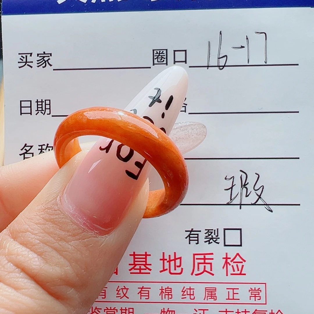 翡翠未镶嵌戒指天然