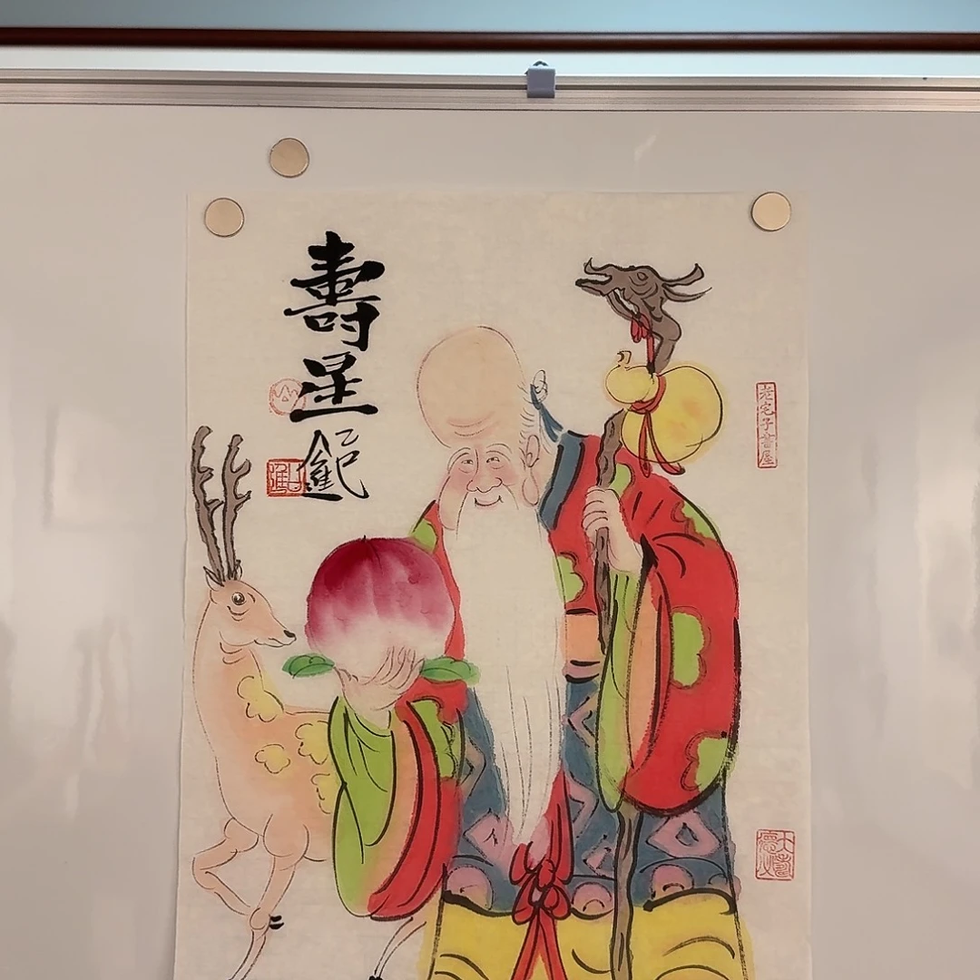 国画公进，带合影视频