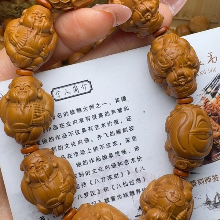 手串/手链橄榄核财神