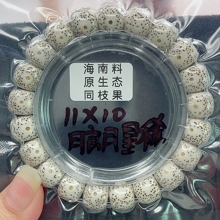 星月菩提吊坠11的尺寸
