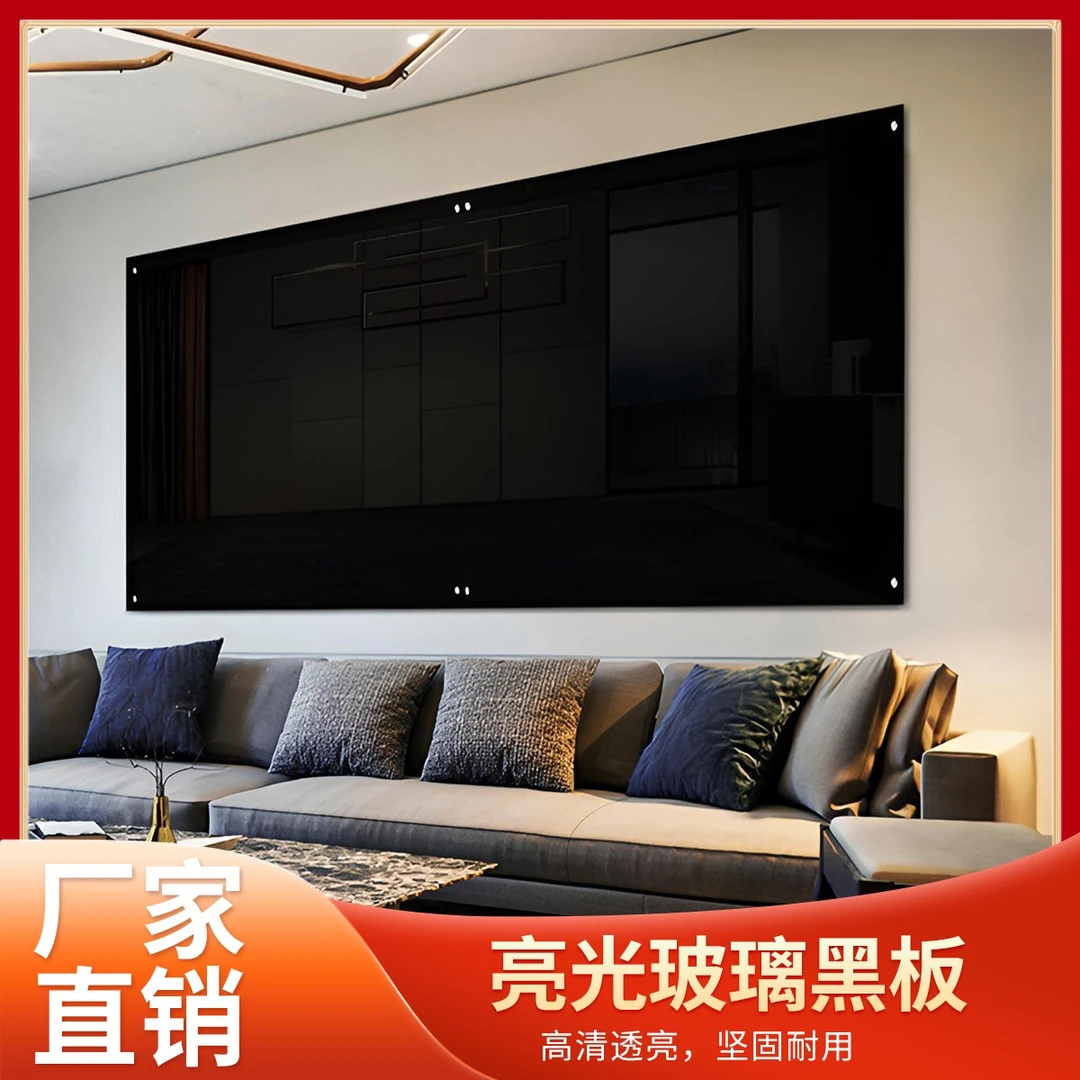 装饰亮光玻璃黑板耐用好写好擦水笔颜料任写磁性黑板家用办公优选