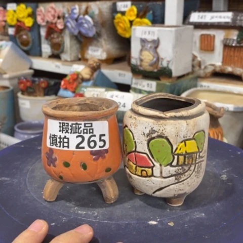 【闪购商品】 265