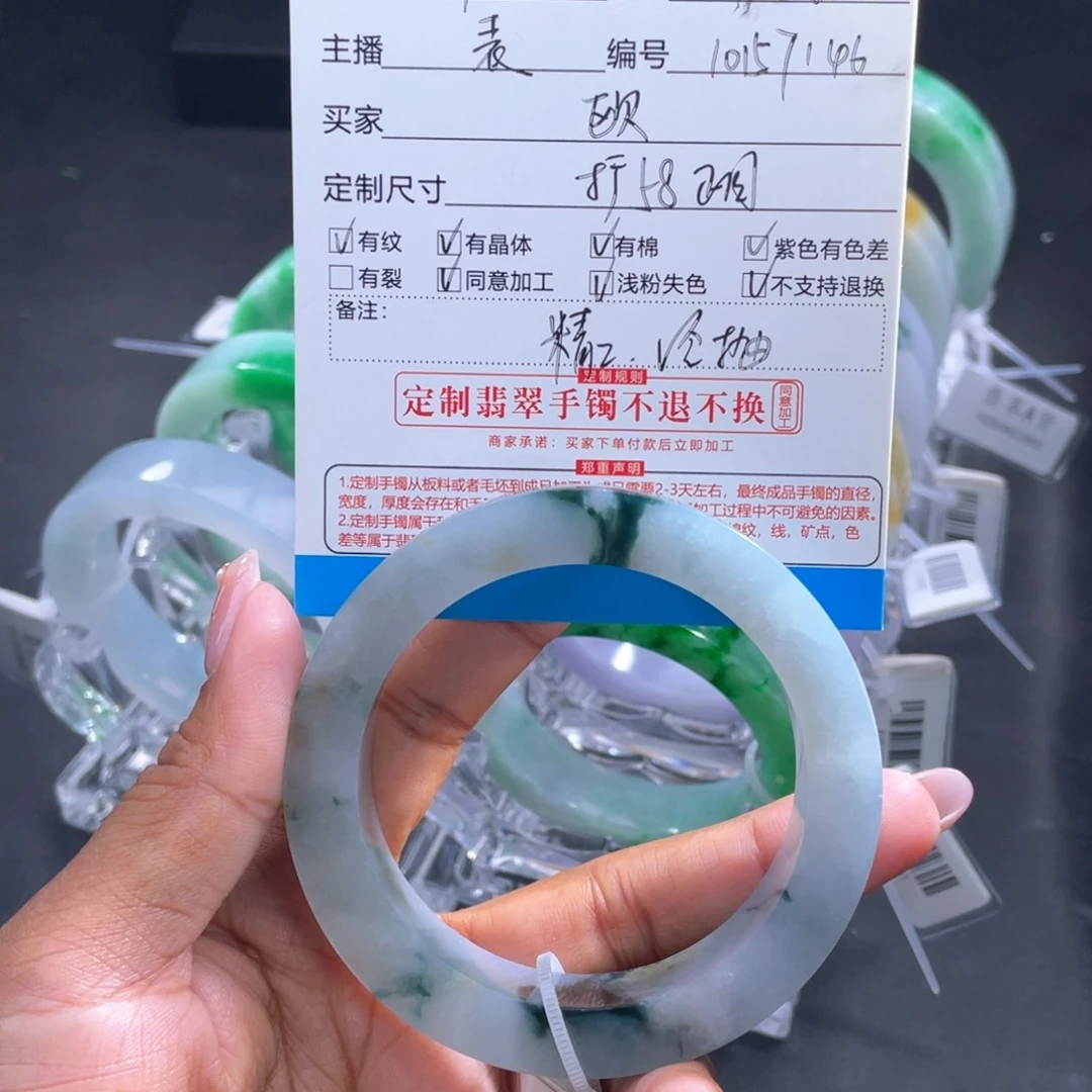 未镶嵌正圈定制翡翠?***?