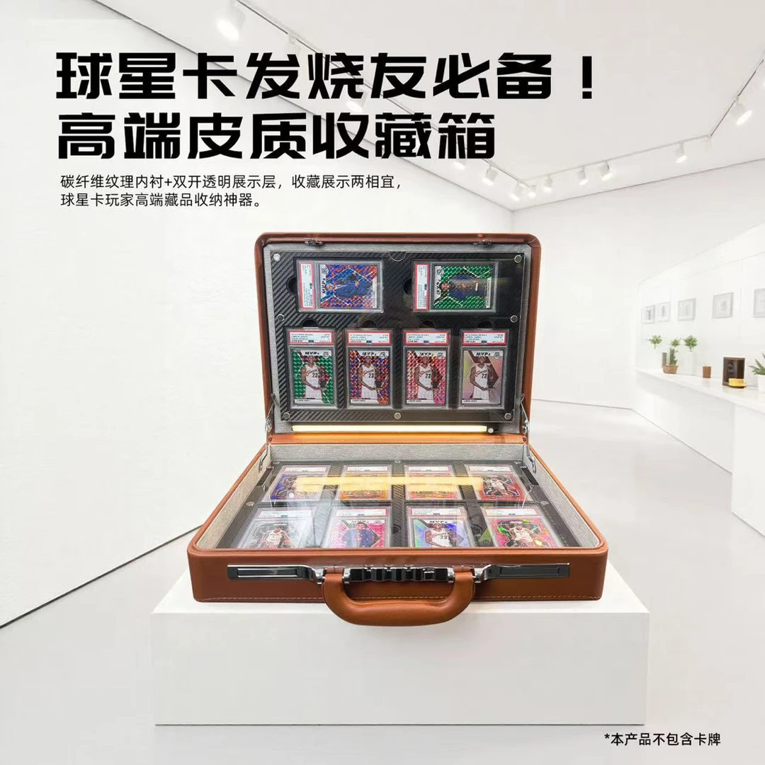 PSA评级收纳展示箱  一体式密码锁 智能感应灯 适配PSA评级
