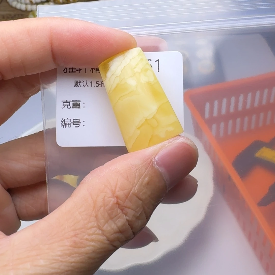琥珀未镶嵌裸石琥珀