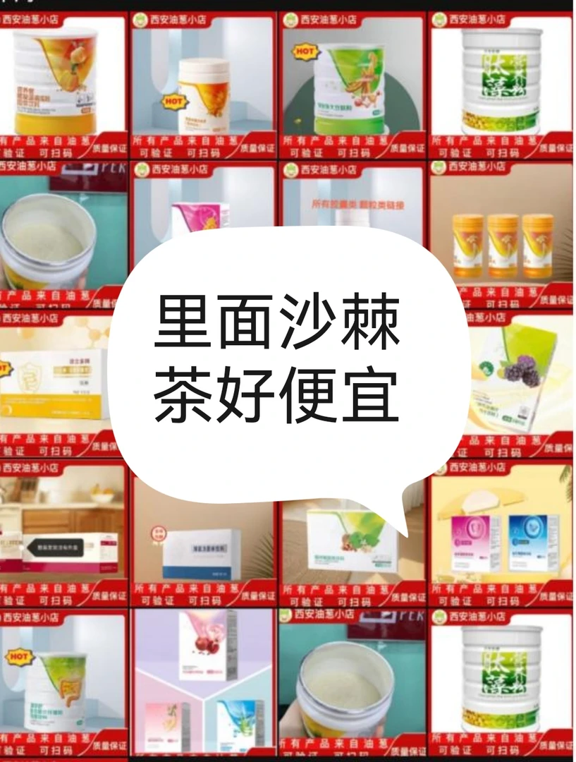 【刮码】营养餐杂粮粉油葱小店