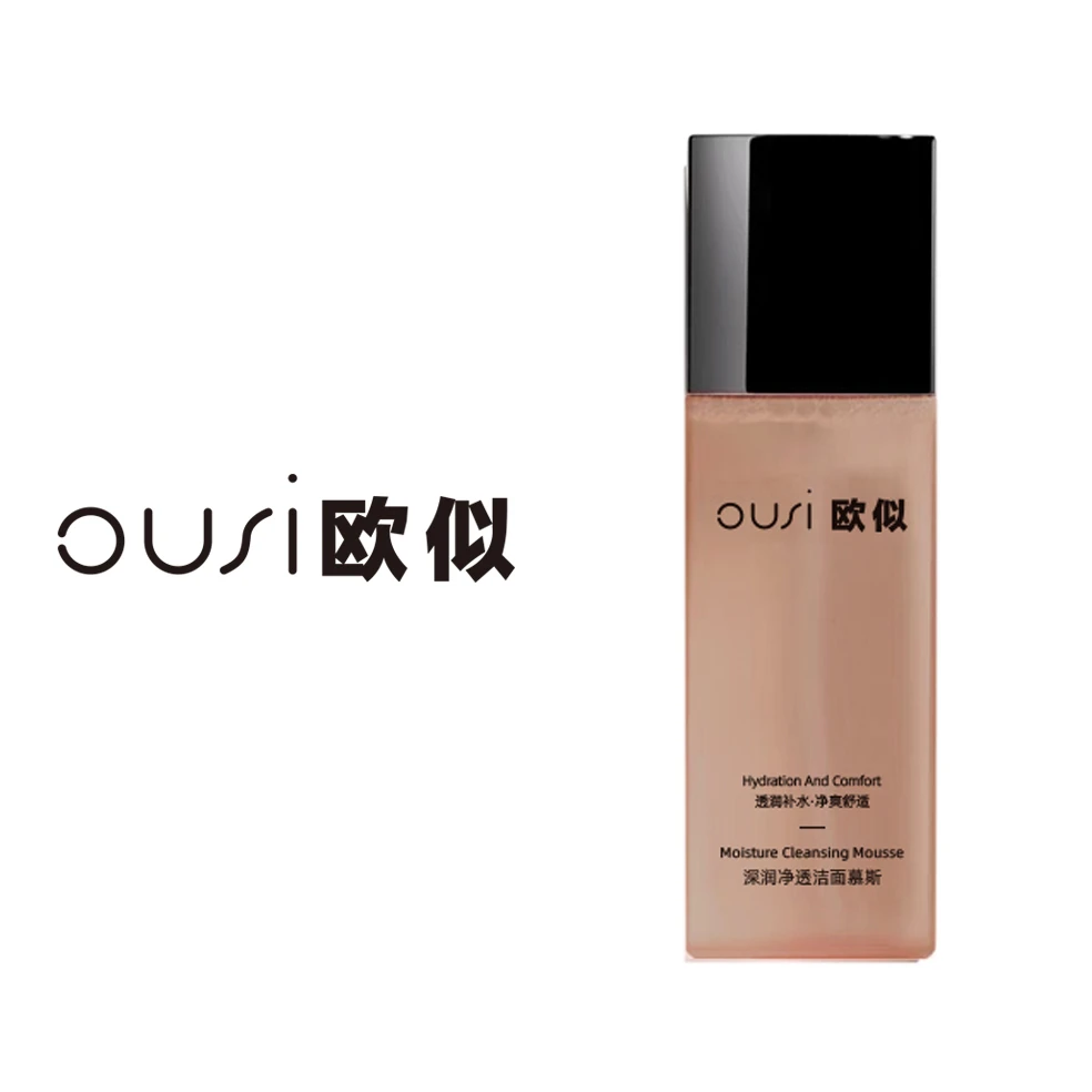 洁面慕斯150ml 欧似洗面奶（拆开不可退）