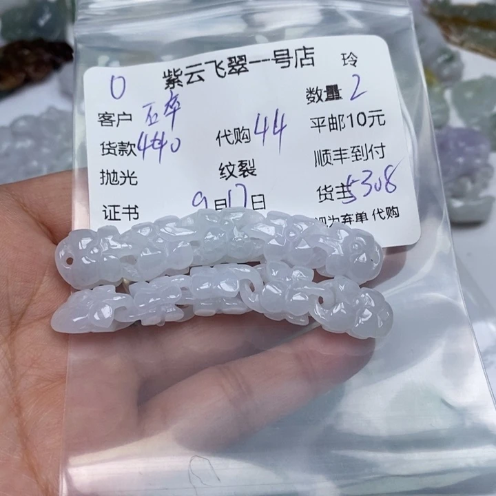 碎***安颈饰未镶嵌翡翠翡翠