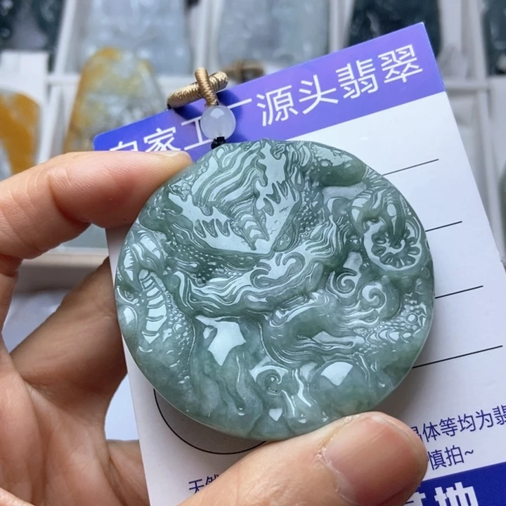 翡翠未镶嵌挂件翡翠