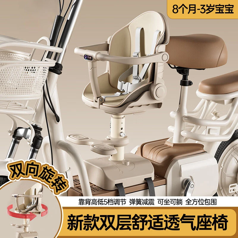 电动车儿童座椅前置电瓶摩托车安全座椅电车新款宝宝婴儿小孩坐凳