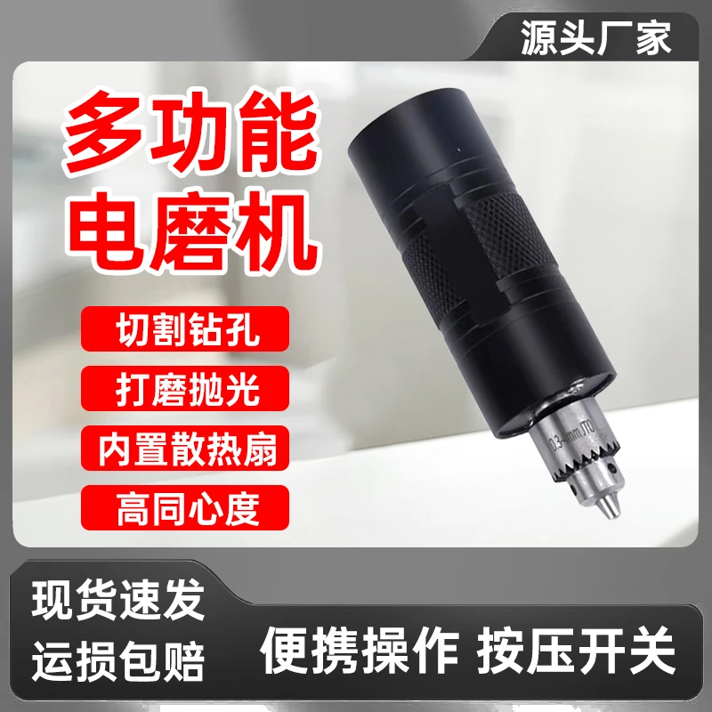 【工厂直发】48W插电式多功能迷你手持电磨机切割机雕刻机打孔机