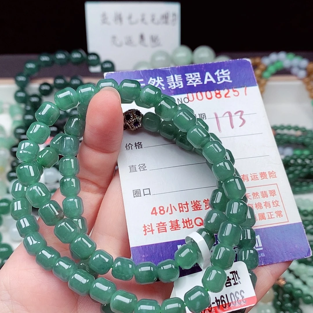 翡翠未镶嵌毛衣链