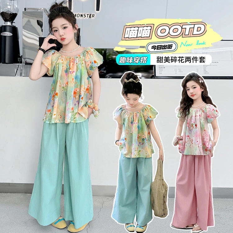 2025新款夏季甜美碎花两件套女童时尚阔腿裤套装送发圈洋气百搭潮