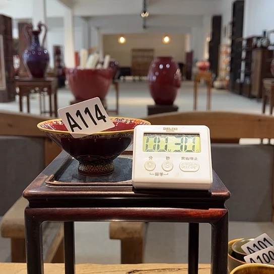 <***K瓷片114 景德镇陶瓷