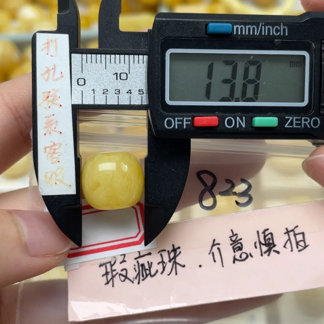 蜜蜡裸石未镶嵌大瑕