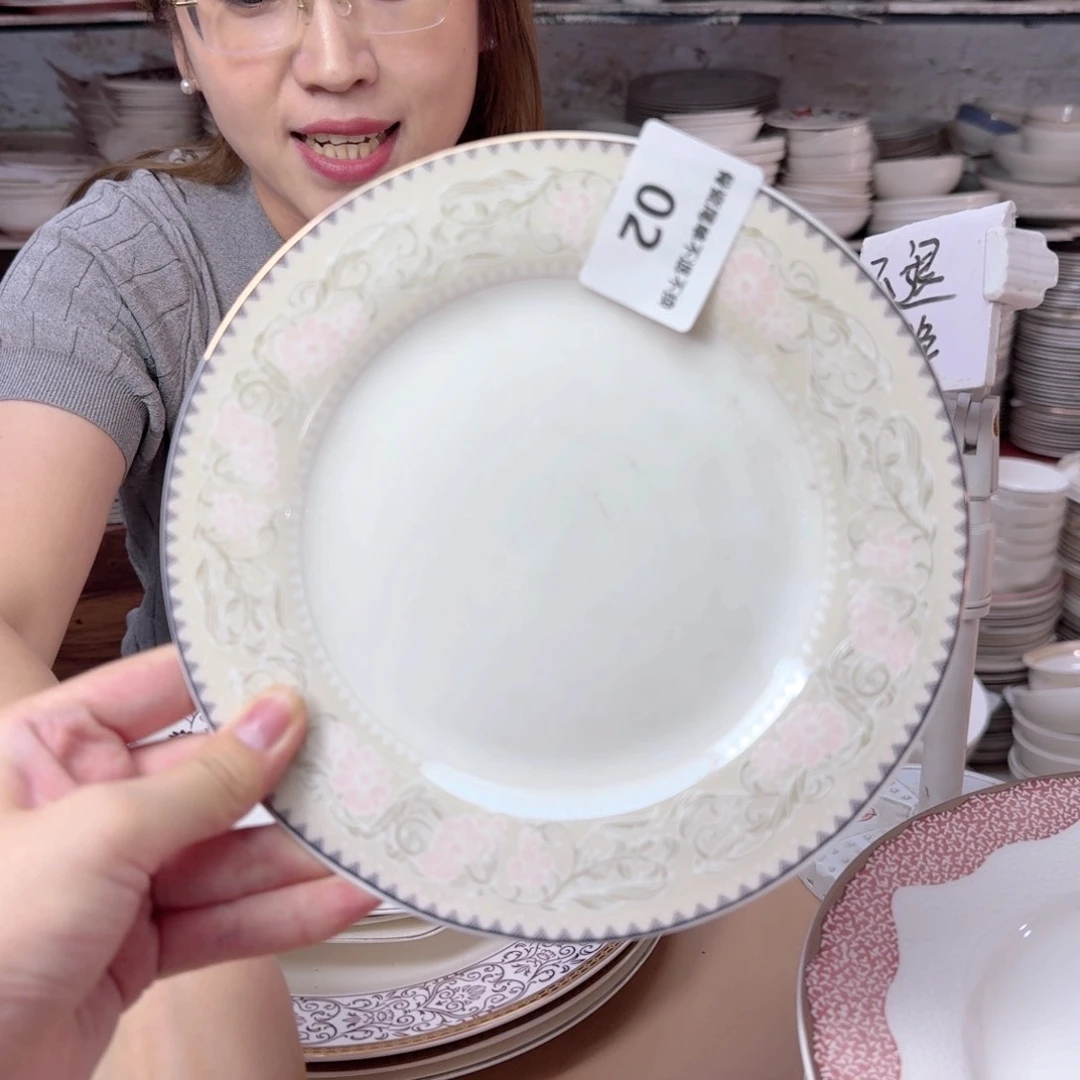 瓷19cm一个平盘瑕疵品不忒不还