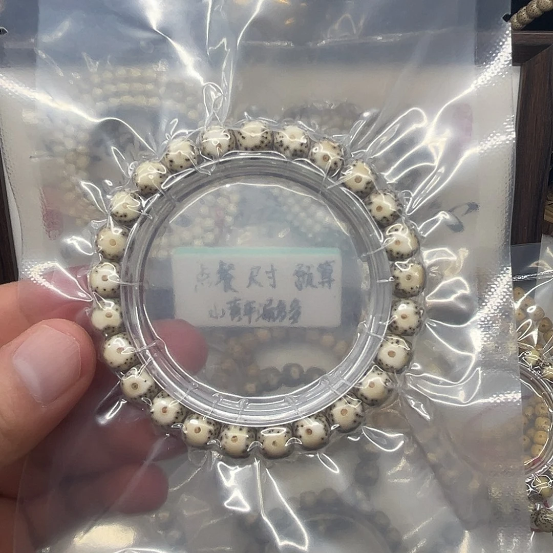 星月菩提手串卡9绿包白大眼