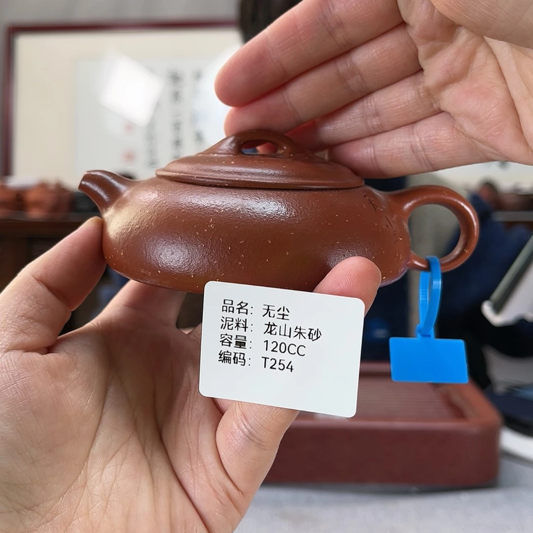 紫砂茶壶方圆紫砂