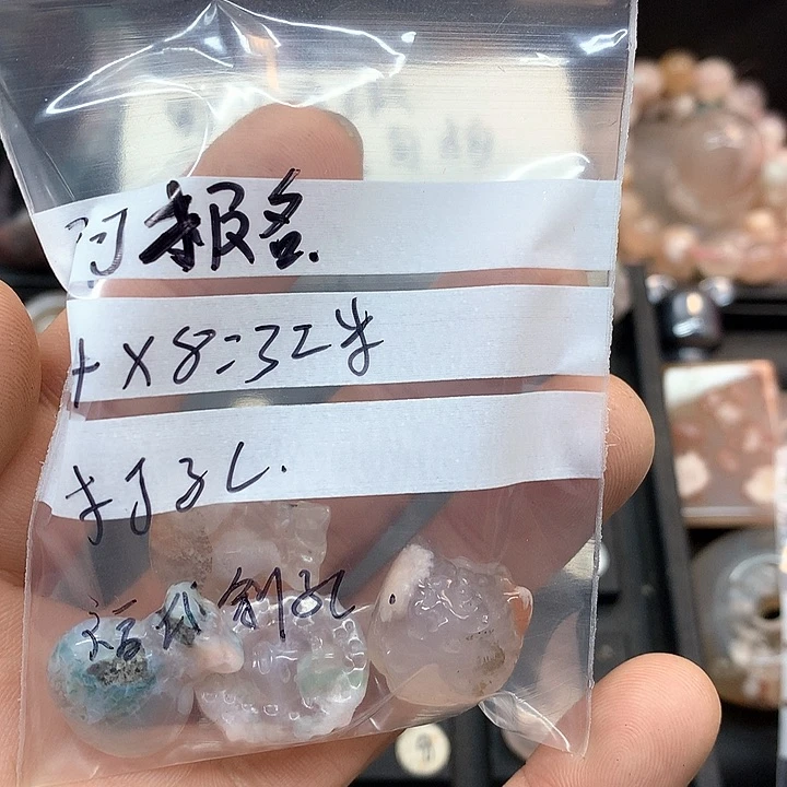 玛瑙/玉髓小件未镶嵌