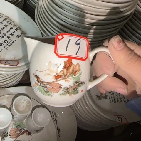 瓷片雨*国营厂库存微瑕100cc