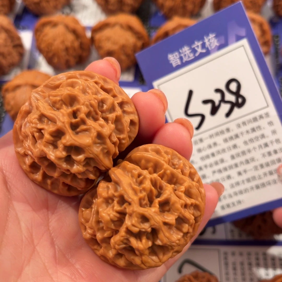 核桃s238号帝王43尺