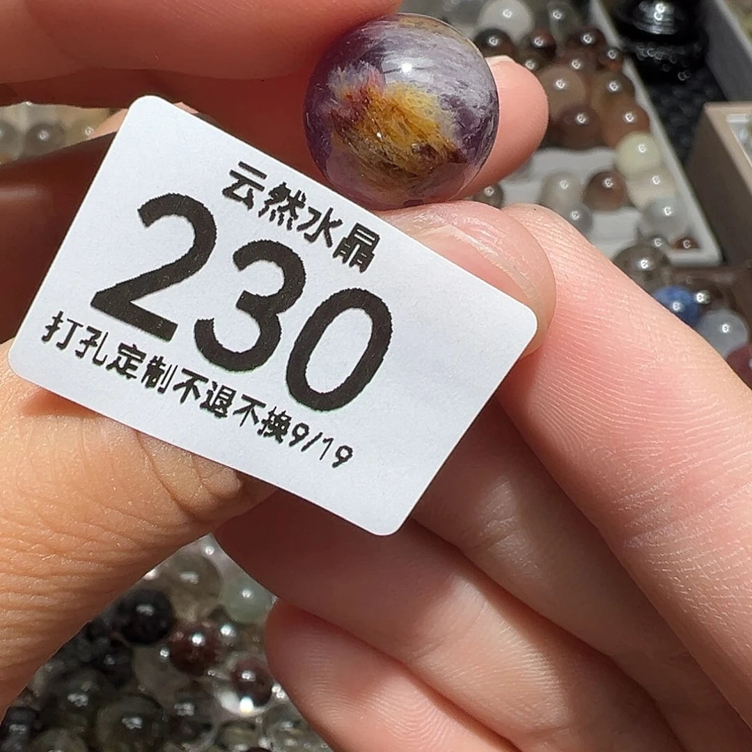 未镶嵌珠宝半成品水晶
