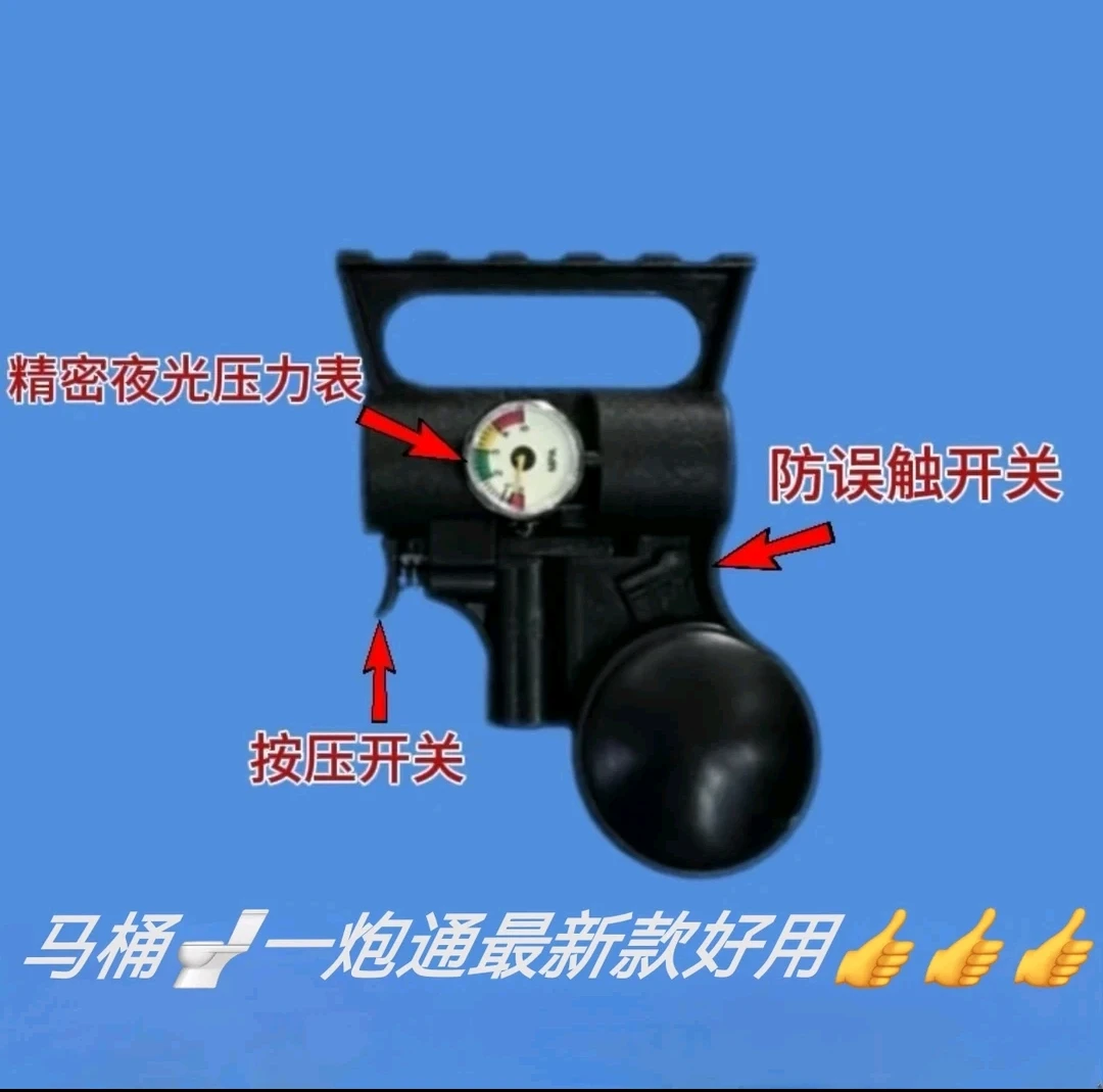 马桶管道 地漏疏通器阀门开关精密加厚