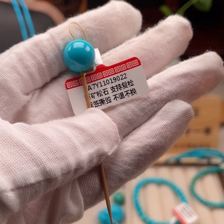 绿松石未镶嵌珠宝奇石12.1