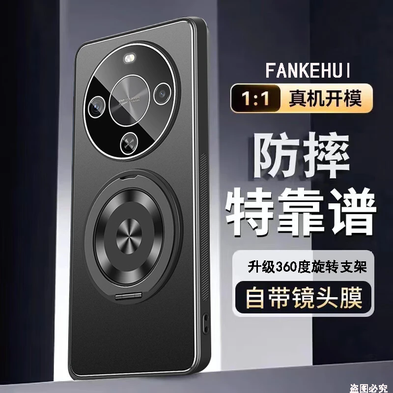 华为畅享70X活力版手机壳新款70X镜头全包防摔支架保护套金属适用
