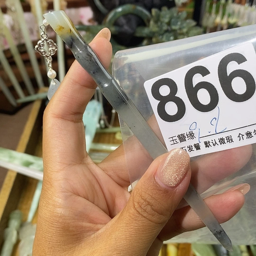 清***菀蛇纹石玉未镶嵌发饰